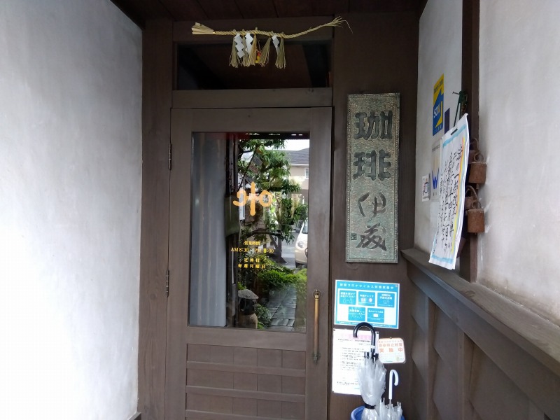 蒲郡駅前の伊藤珈琲店の入り口