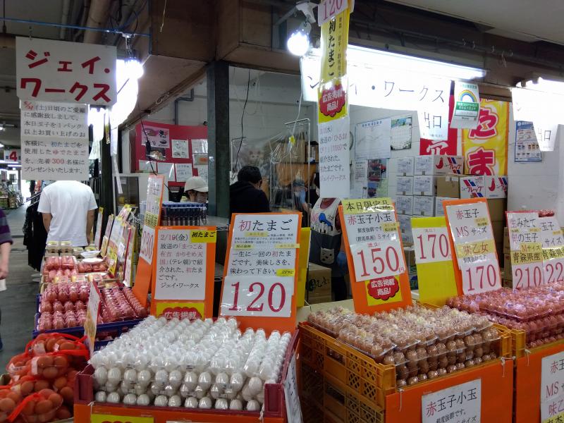大東京綜合卸売センター（府中市場）の卵専門店