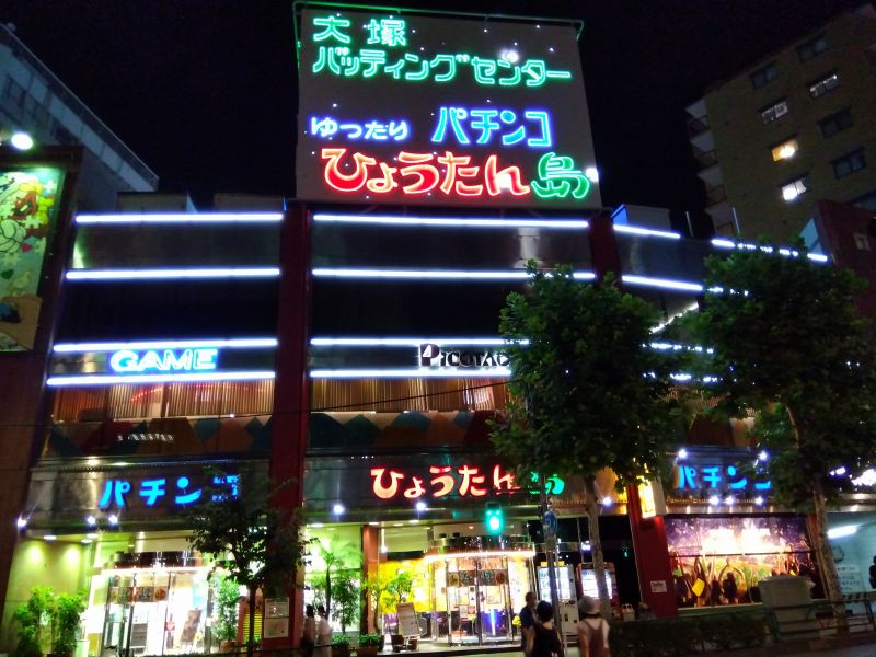 JR大塚駅南口のバッティングセンター