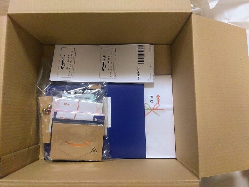 Amazonギフト券封筒タイプをギフトラッピングしたときの届き方