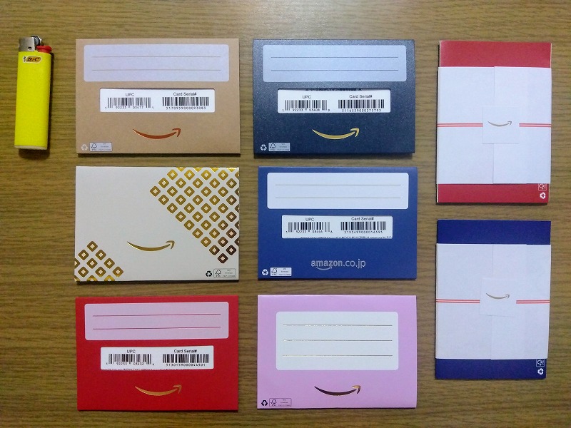 Amazonギフト券封筒タイプミニサイズ8種類の裏面