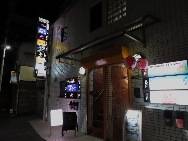 横須賀中央駅前の若松マーケット