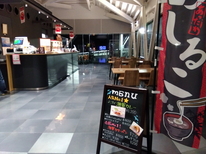 横須賀港ターミナル内のカフェ