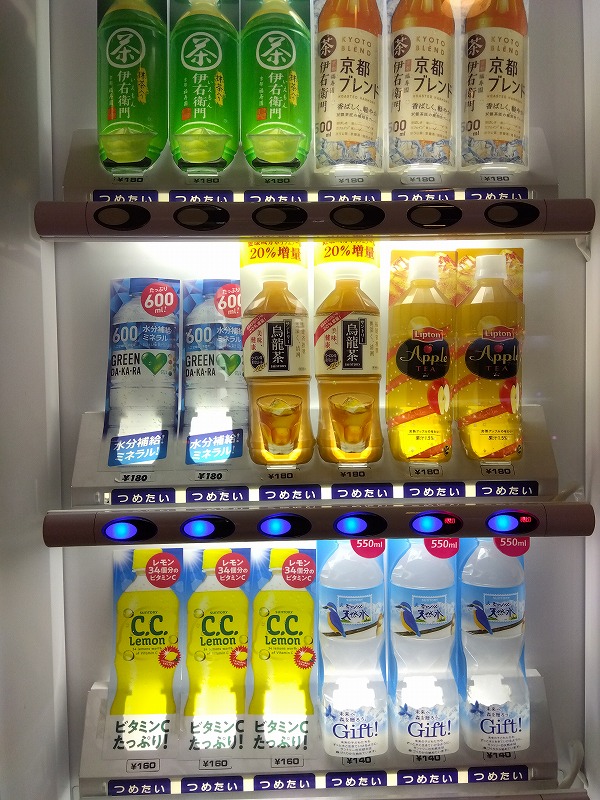 東京九州フェリー「すずらん」の船内の自動販売機