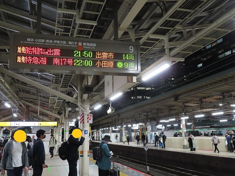 寝台特急サンライズ瀬戸・出雲が出発する東京駅9番ホーム
