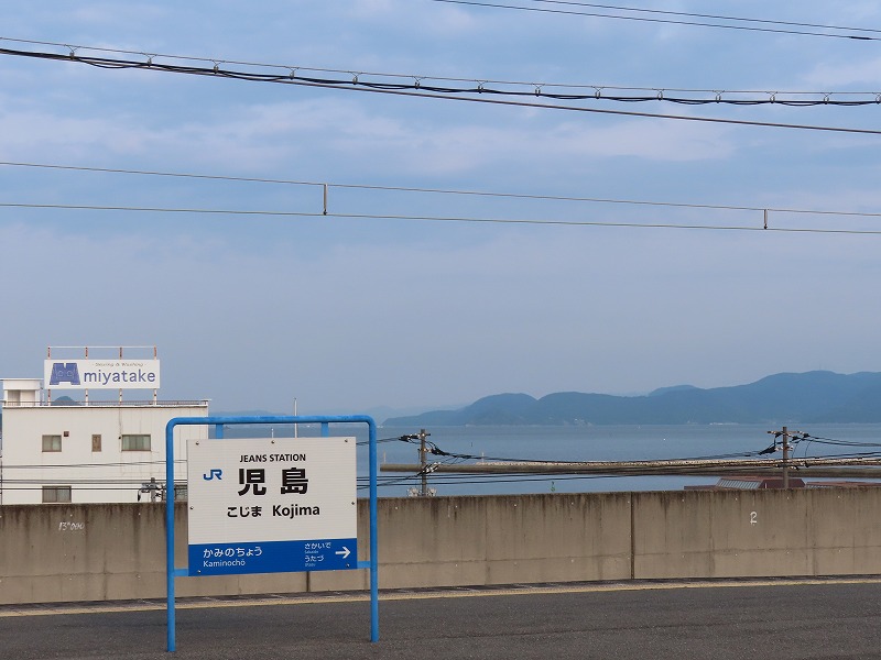 児島駅のホーム