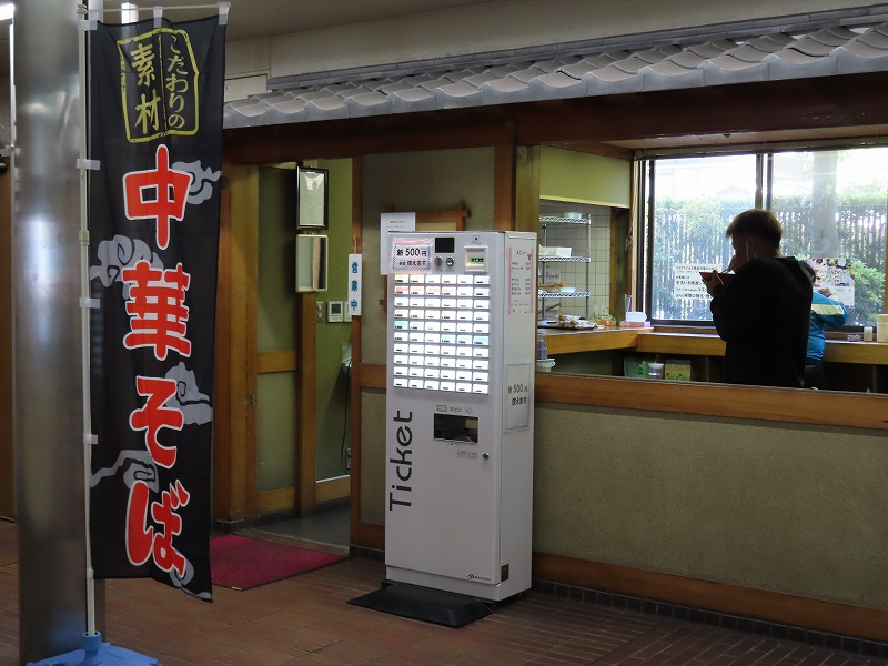 ボートレース児島1階の中華そば屋