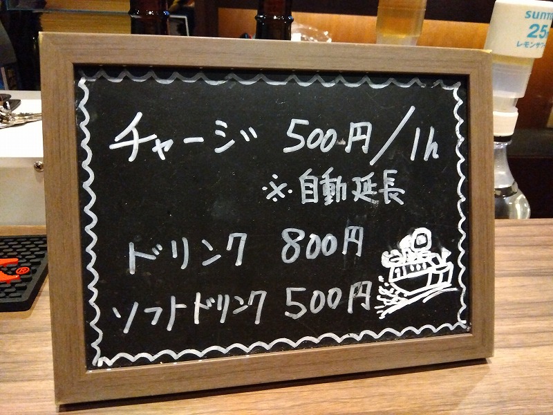 元ボートレーサーやまたつ（山田達也）選手のお店『SnackBar Moo』の料金システム