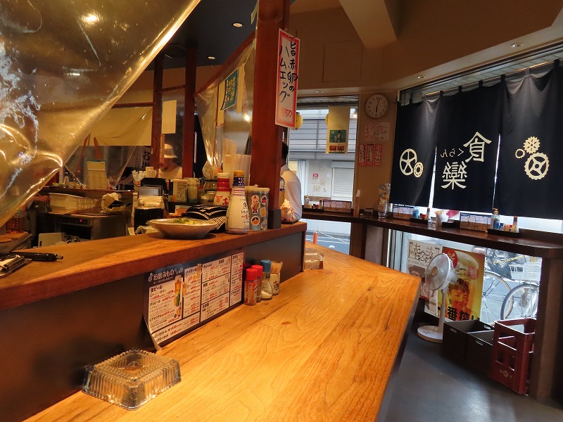 大阪『STAND 食樂（くらん）』の店内