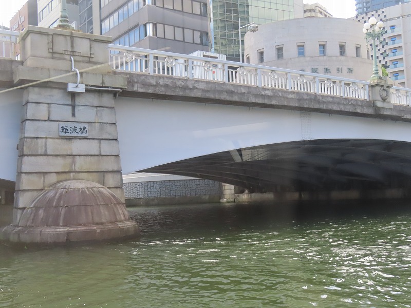 大阪水上バスアクアライナーから見える難波橋