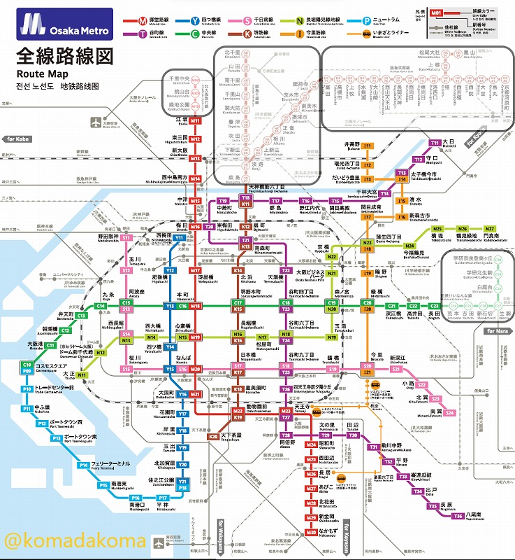 大阪メトロ・シティバス1日乗車券「エンジョイエコカード」の、地下鉄の乗車対象範囲を示した路線図