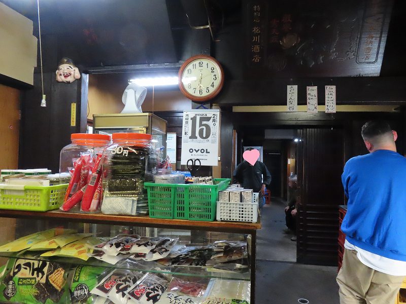 京都三条の松川酒店の店内の様子